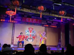 -盖碗儿梨园·变脸吐火·川剧(天府广场店)