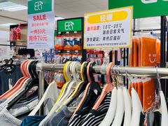 -AEON永旺(东方宝泰店)