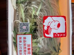 -新川面馆(新街口二店)