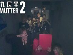 -棂笼·深度沉浸密室(武汉旗舰店)