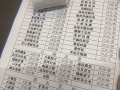 -小街47號江湖菜(四合院店)