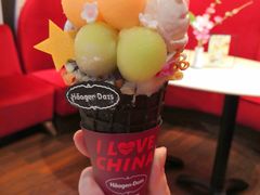 -哈根达斯(国瑞店)