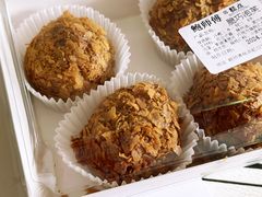 -鲍师傅糕点(五角场店)