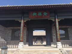 -白鹿原影视城