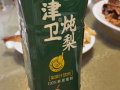 -金台阶鱼馆(于桥水库店)