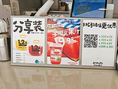 -Mr.Fruits水果先生(朝阳门悠唐店)