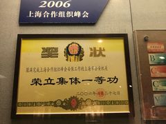 -上海公安博物馆