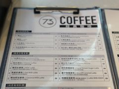 -73coffee(创智天地店)
