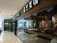 -茂业百货(东门店)