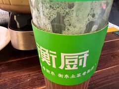 -衡厨·衡阳土菜(中南店)