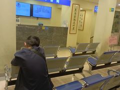 -上海广德中医门诊部