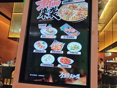 -大神太神·铁板烧(七宝领展广场店)