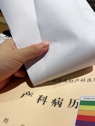 -浙江大学医学院附属妇产科医院(湖滨院区)