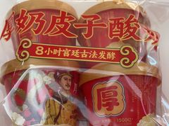 -味多美蛋糕(大兴店)