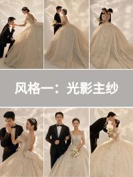 点击看大图 -今生有约婚纱摄影店(景德路店)