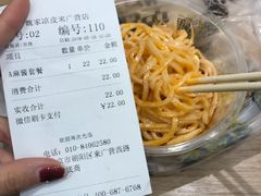 -魏家凉皮(来广营店)