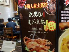 -下梅人家土菜馆(历史文化餐厅度假区店)