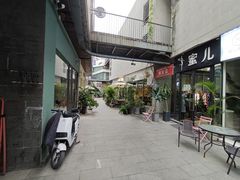 -泉乐坊步行街(烟酒特产平价超市店)