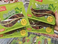 -郴州特产舜华临武鸭(郴州西站店)