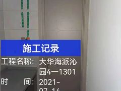 -恒彩家装·品质整装(集团店)