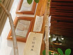 -仙峰天然面包(迎宾路店)
