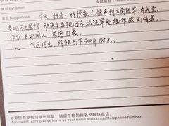 -陆军讲武堂旧址