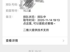 -么子烤肉(化龙池店)
