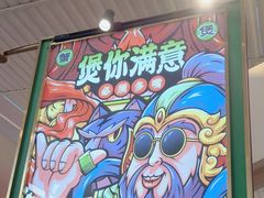 -多嘴超级肉蟹煲(中街恒隆故宫店)