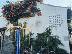 -朱家角桥梓湾点心店(祥凝浜路811号店)