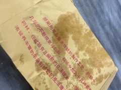 -郝刚刚羊杂割(柳巷店)