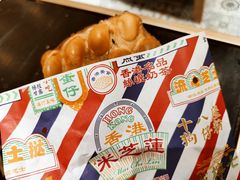 原味鸡蛋仔-美芝莲(领展购物广场中关村店)