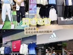 -首创奥特莱斯(昆山店)