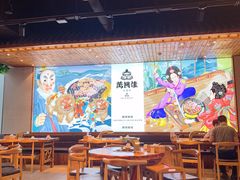 大堂-万兴佳烤肉·长白山老味道(宏泰广场店)