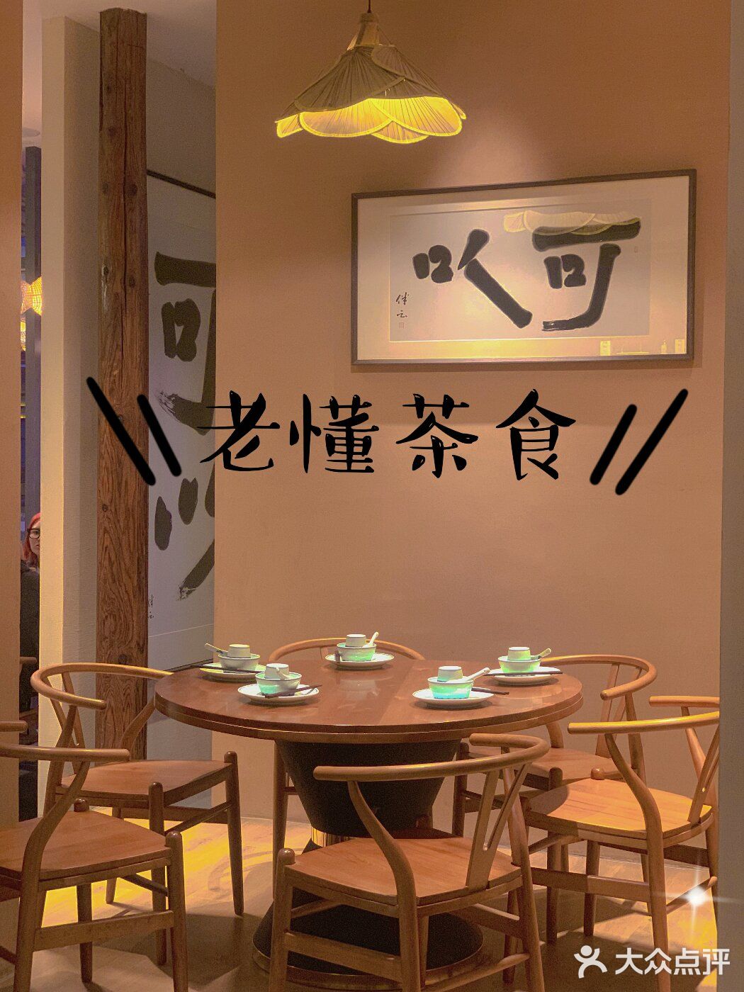 一家很低调的宝藏餐厅，不允许你不知道！！！