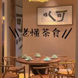 一家很低调的宝藏餐厅，不允许你不知道！！！