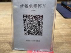 -兰溪小馆(首经贸店)