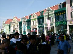 -蒙特利亲子乐园