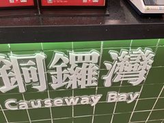 -兰芳园手打柠檬茶(下沙奥特莱斯店)