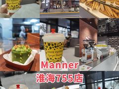 -Manner Coffee(淮海755店)