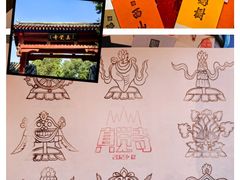 -北京石刻艺术博物馆