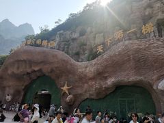 -河南宝泉旅游区