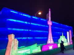 -长春公园(普阳街道)