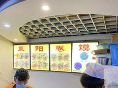 -安徽阜阳卷馍(西单店)