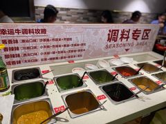 自助调料区-幸运牛汕头小黄牛牛肉火锅(梅林店)