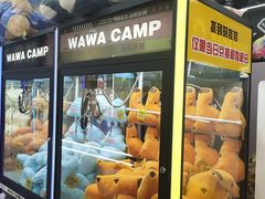 -娃娃集合营(上海奉贤龙湖天街店)