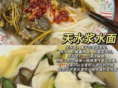 -胖子鱼·天水麻辣鱼火锅(秦州407店)