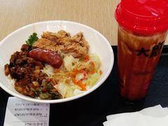 -永和大王(广渠店)