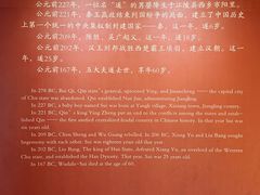 -荆州博物馆