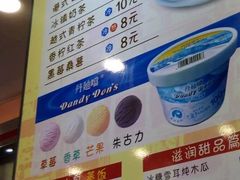 丹迪噹雪糕-第一面(东湖西路店)