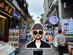 -东西巷